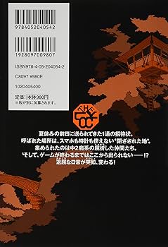 時間と物語 1、2、3 時間と物語 1 新装版 | ポール リクール, Ricoeur,Paul, 博